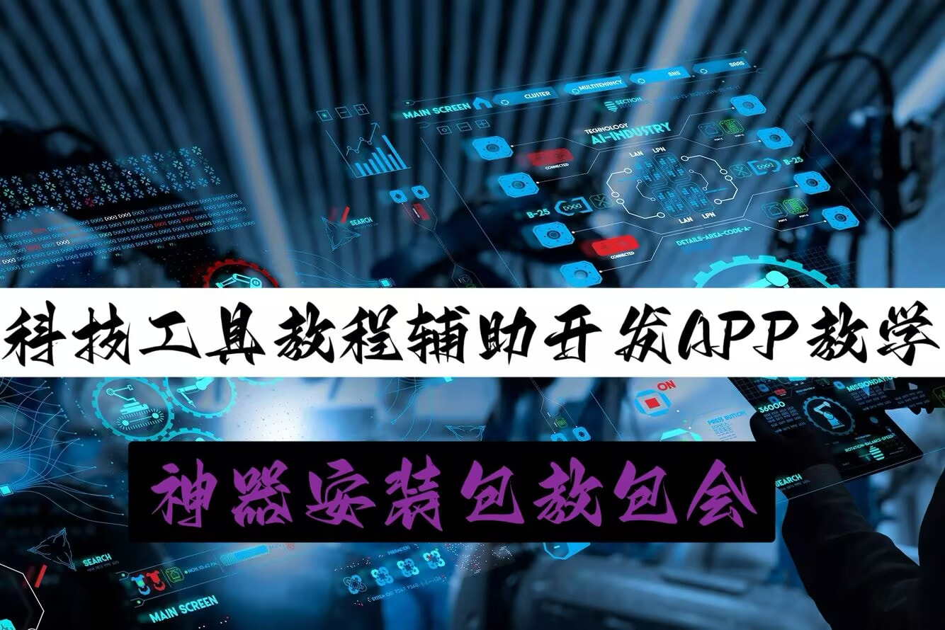 实测辅助“手机App麻将机怎么控制输赢”详细开挂玩法 p1